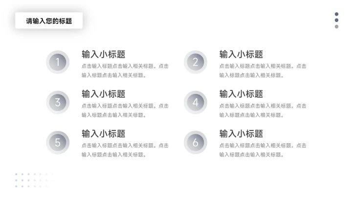 蓝色高级商务质感个人述职报告PPT模板