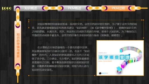 HR公司文化企业培训通用PPT课件