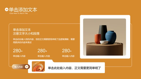 金色渐变商务风格会员活动通用PPT演示模板