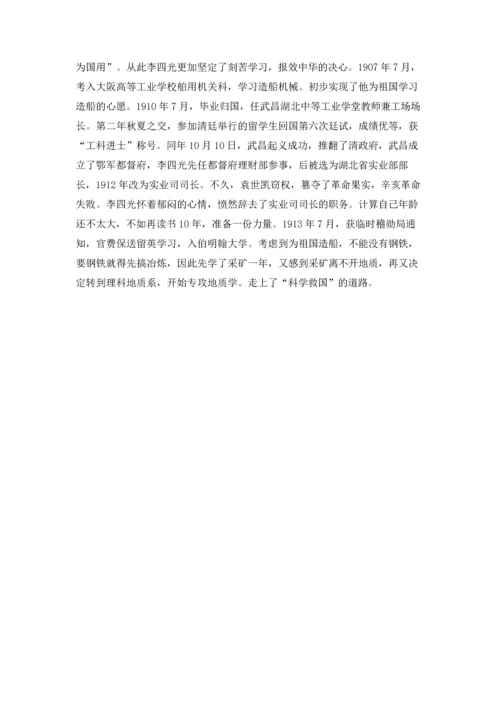 五年级下册道德与法治期末测试卷【必刷】.docx