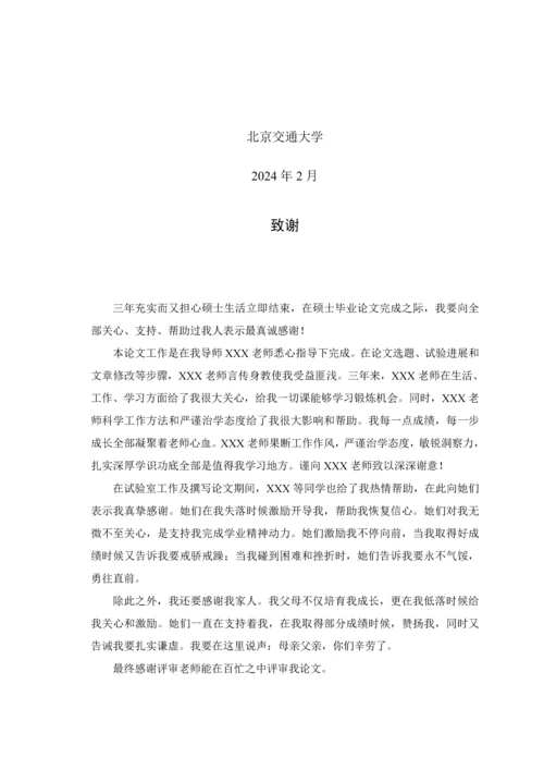 基于大数据核心技术的电子商务个性化推荐系统标准设计及其实现.docx