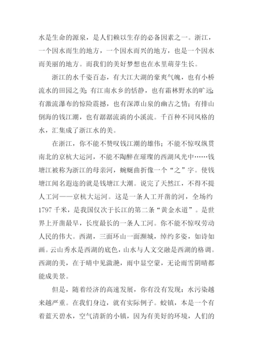 从小事做起高中作文.docx