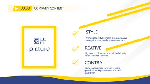 人事行政管理培训工作总结动态PPT模板