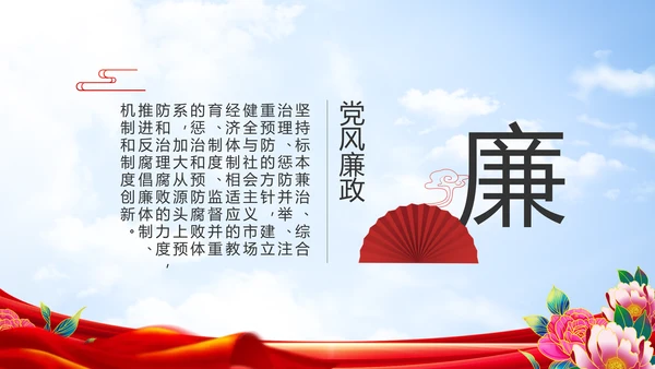 奋进新征程建功新时代五四青年节PPT封含
