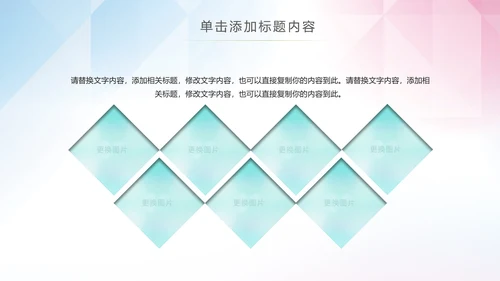 体育运动乒乓球比赛协会俱乐部PPT模板