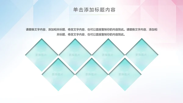 体育运动乒乓球比赛协会俱乐部PPT模板