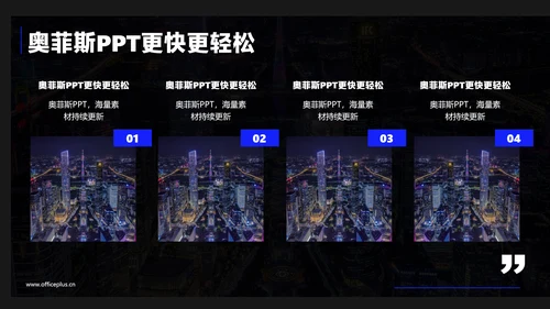 蓝黑色简约风策划活动方案