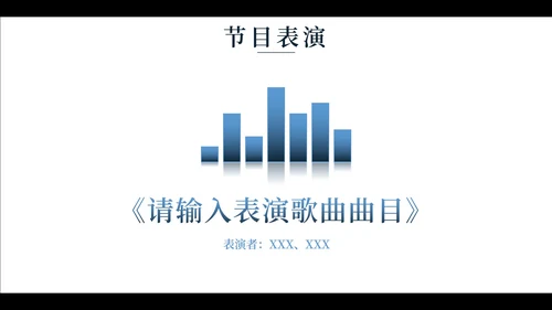 大气海浪实景企业年会盛宴PPT模板