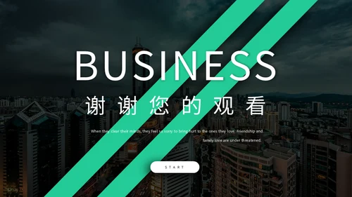 企业项目管理商业计划通用PPT