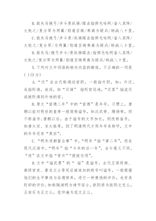 高一语文下学期期末试题(含答案).docx