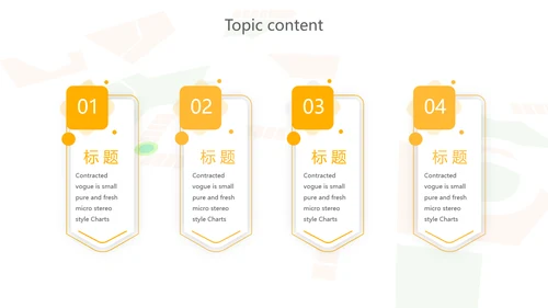 出行网约车营销策划动态PPT模板