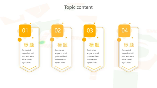 出行网约车营销策划动态PPT模板