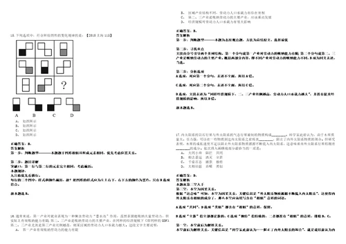 2022年12月渤海大学面向社会招考聘用劳务派遣制法学院教务干事笔试客观类题库含答案详解