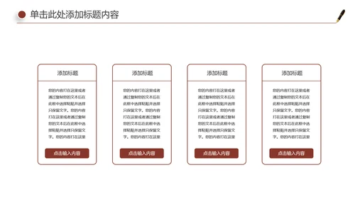 法律服务律师事务所法律工作汇报PPT模板