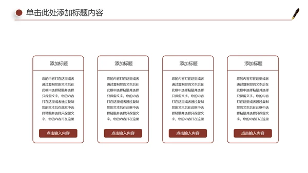 法律服务律师事务所法律工作汇报PPT模板