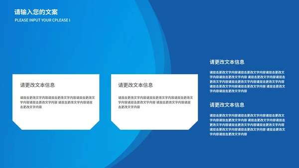 蓝色扁平风资金基金投资销售方案PPT模板