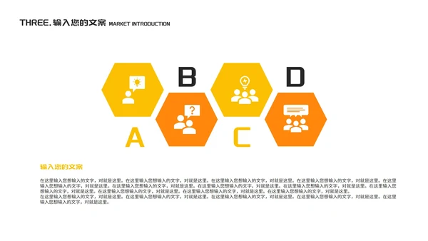 小清新黄色火箭教师在线课堂课程同步辅导PPT模板