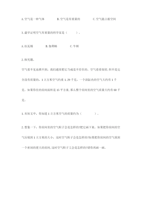 教科版三年级上册科学期末测试卷【名校卷】.docx