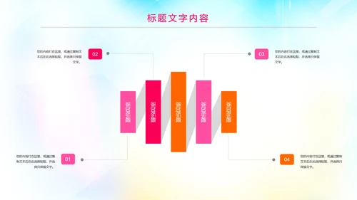 时尚水彩大学歌唱比赛歌唱青春放飞梦想PPT模板