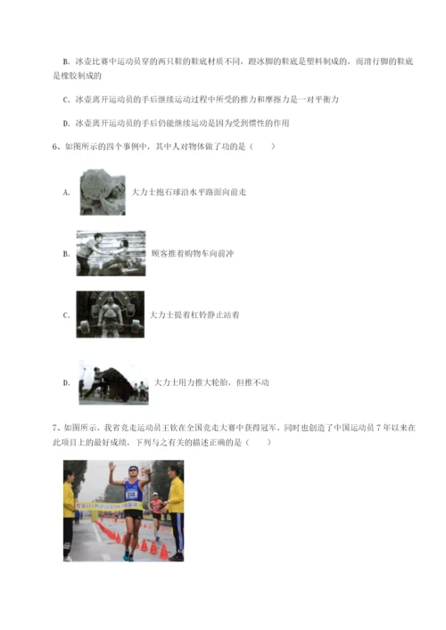 小卷练透河南郑州桐柏一中物理八年级下册期末考试专题测试A卷（解析版）.docx