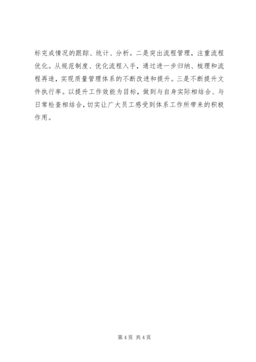 烟草专卖局年度工作计划 (2).docx