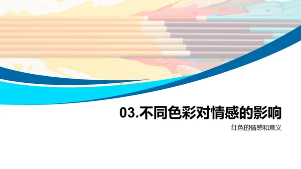 水墨风教育培训教学课件PPT模板