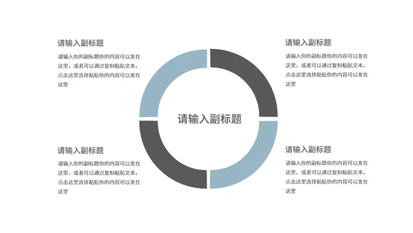 青色中国风国学传统文化PPT模板