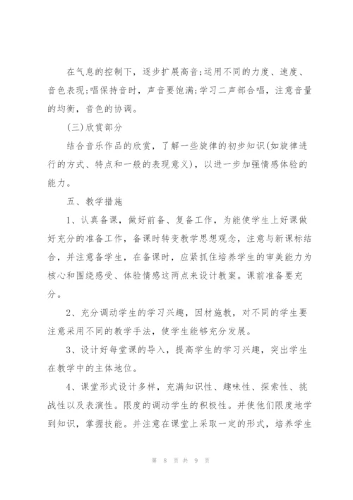 小学音乐学情分析.docx