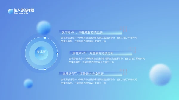 项目汇报总结咨询报告通用型模板
