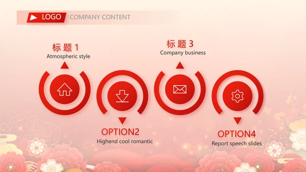 红色喜庆欢送会活动策划方案动态PPT
