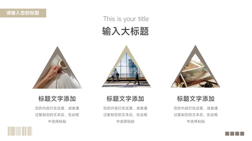 黄色经典图文杂志风员工入职培训PPT模板