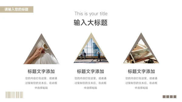 黄色经典图文杂志风员工入职培训PPT模板