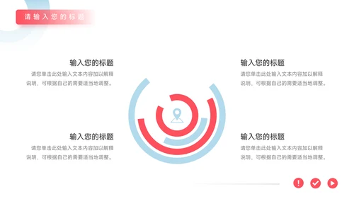 红蓝3D医疗工作汇报总结PPT模板