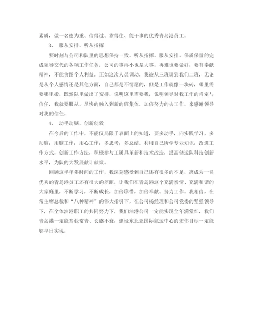 精编之技术员工作总结报告范文.docx