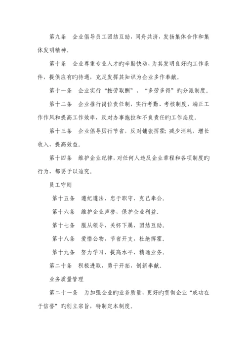 工程审计方案.docx