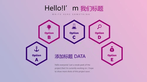 紫色时尚节日庆典晚会商务通用动态PPT