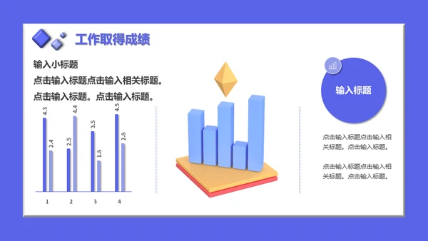 互联网运营业务总结工作汇报通用PPT模板