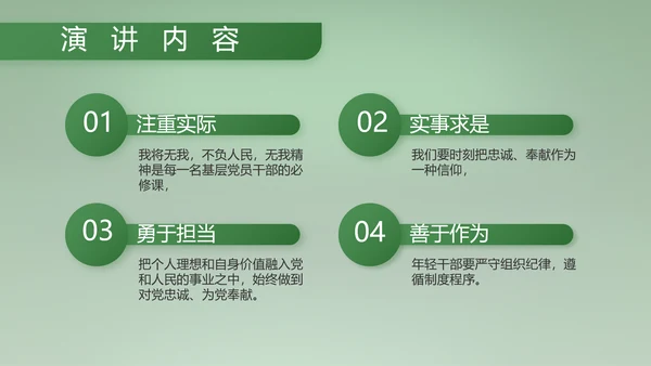 八一建军节部队军事工作总结汇报PPT