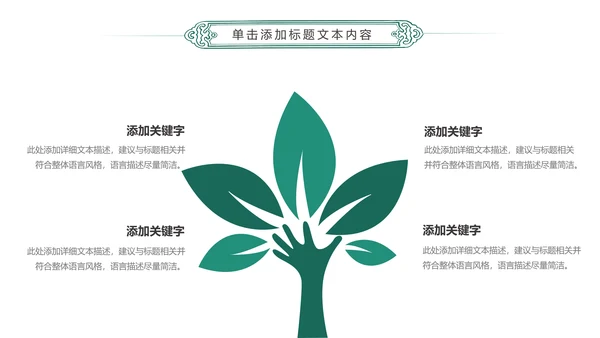 简约扁平化中国农业银行总结报告PPT模板