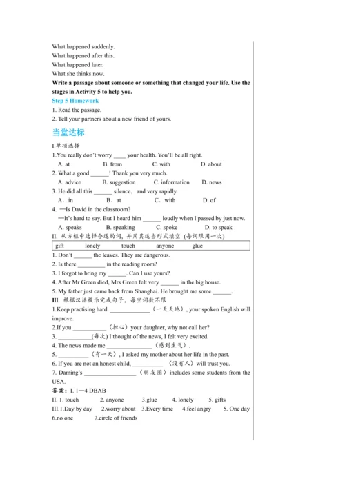 Module 9 Unit 2 教学详案