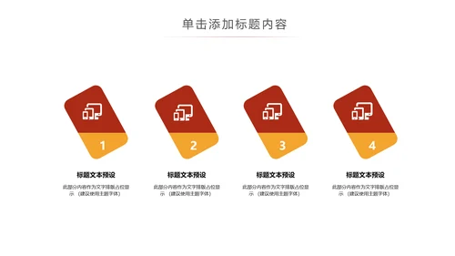 金融理财投资保险证券银行动态PPT模板