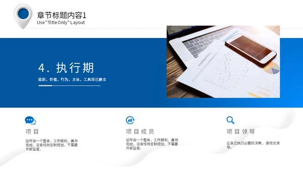 简约风出国留学培训机构通用PPT模板