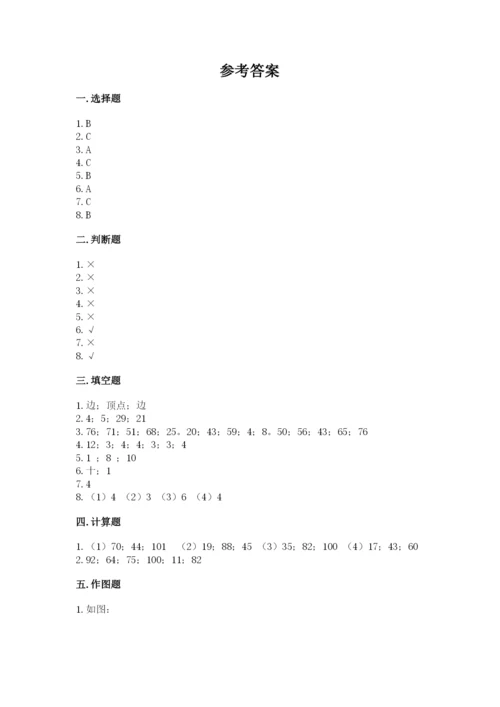 小学二年级上册数学期中测试卷附完整答案（有一套）.docx