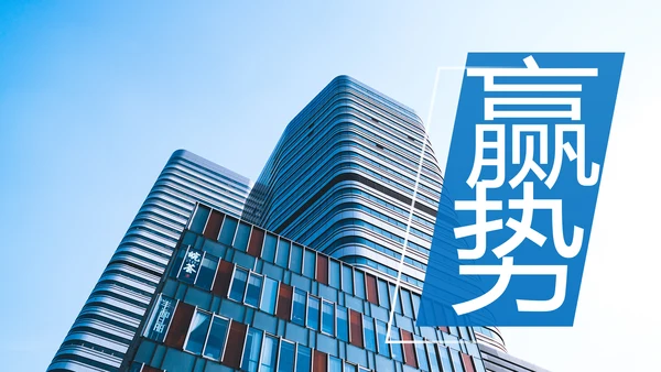 蓝色大气企业宣传画册图片相册活动展示PPT模板