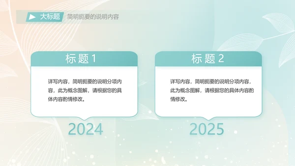 个人简历面试自我介绍岗位竞聘演讲PPT