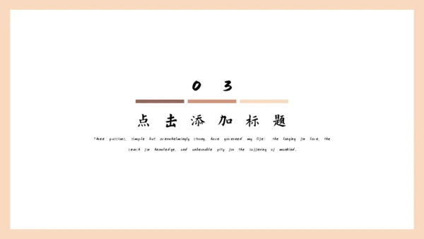 莫兰迪红综优雅的工作日常通用PPT模板