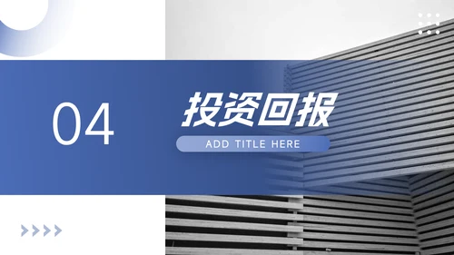 蓝色欧美商业计划书PPT模板