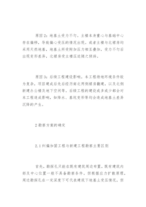 矿物加工工程专业毕业论文.docx
