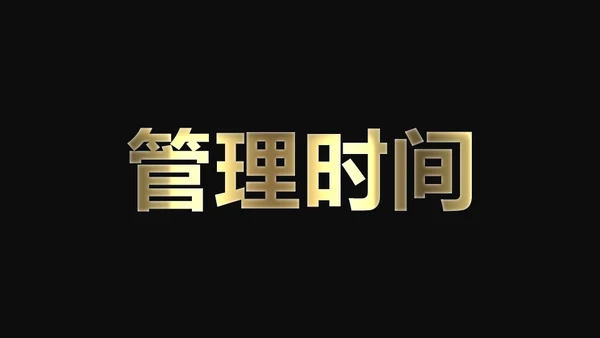 快闪动画通用PPT模版