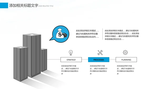 蓝色建筑工程公司工作总结汇报计划动态PPT